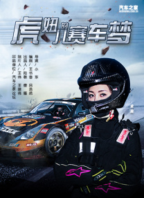 妻子吃棒棒